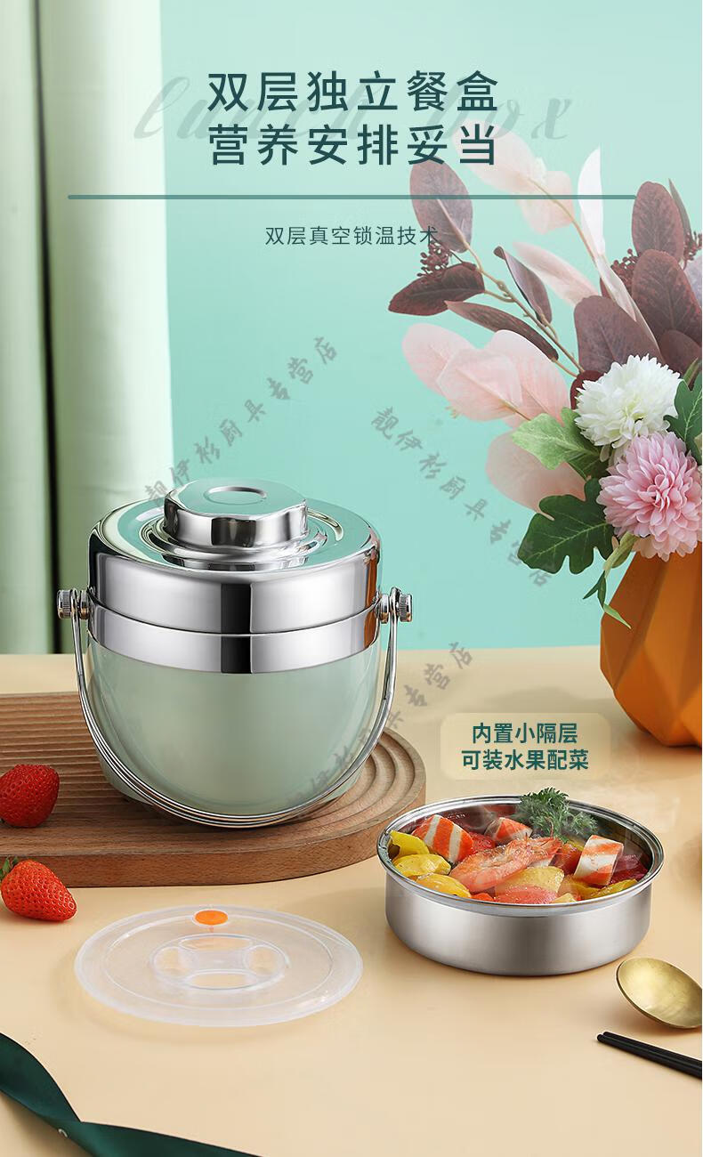 特百惠tupperware同款保温饭盒304不锈钢上班族学生便携多层大容量一