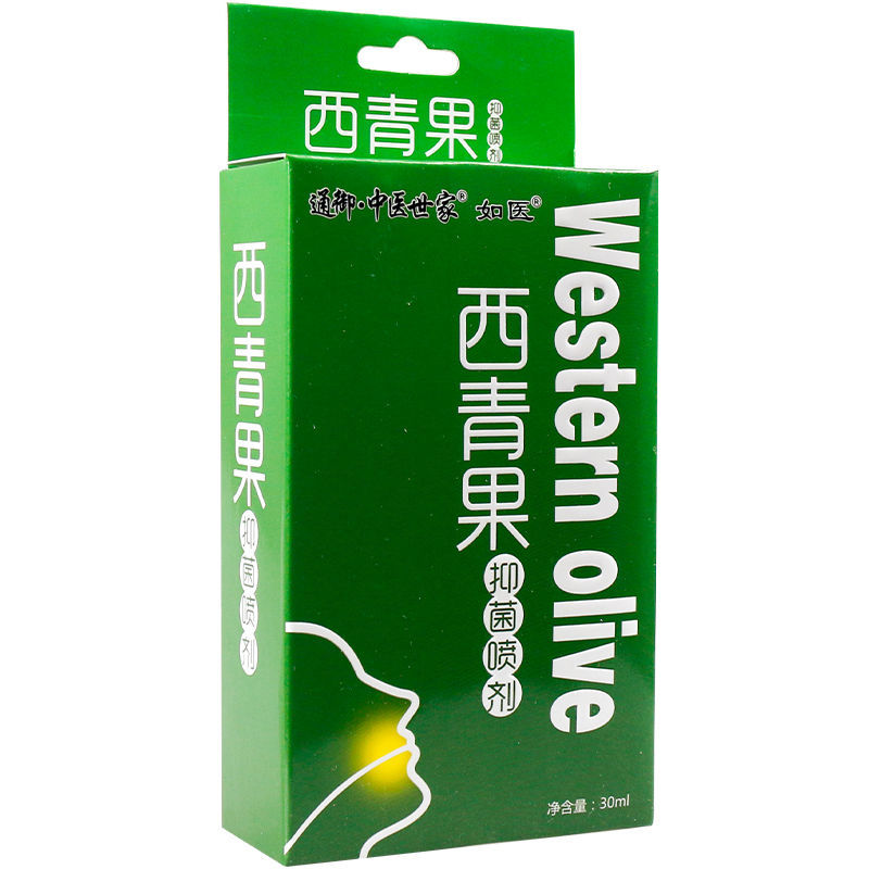 通御中医世家西青果喷剂30ml含醋酸氯已定皮肤清洁护理