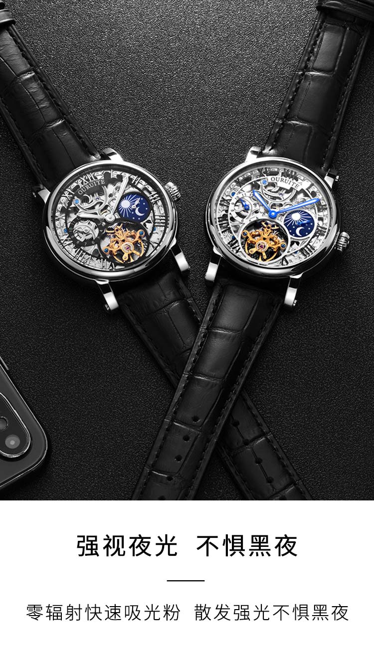 ck施华洛世奇锆欧瑞特手表男机械表全自动防水透底男士手表真皮潮流