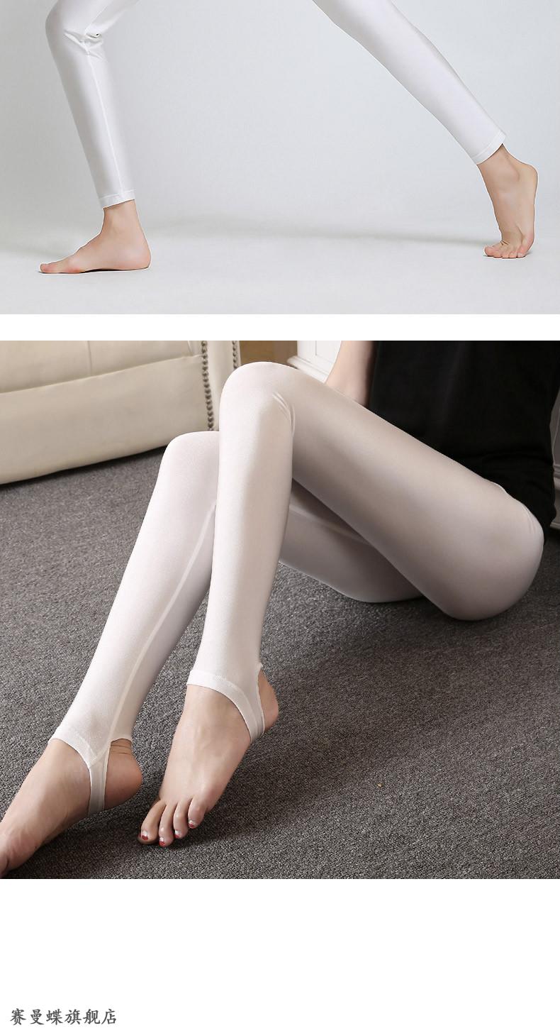 春夏天冰丝打底裤女秋薄款溥光泽加肥加大码胖mm光面九分裤袜外穿白色