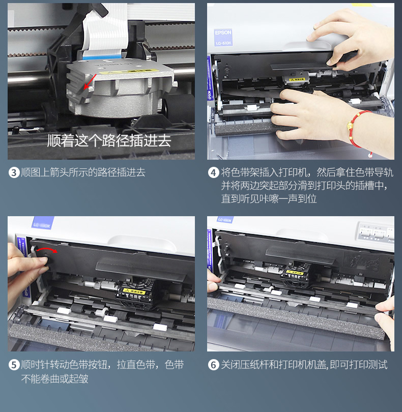 全新爱普生630k635k730k735kⅡ税控发票出库单16联针式打印机实惠版lq