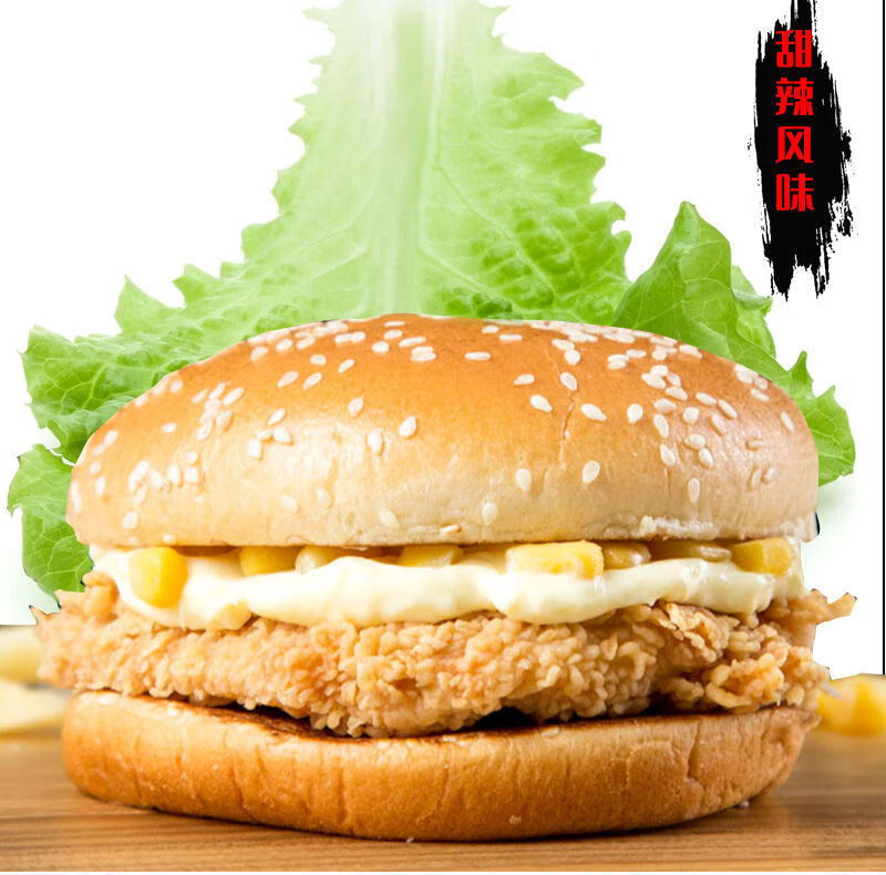 甜辣汉堡包肉鸡腿堡 140g/袋装 奥尔良汉堡包微波加热即食面包 (甜辣