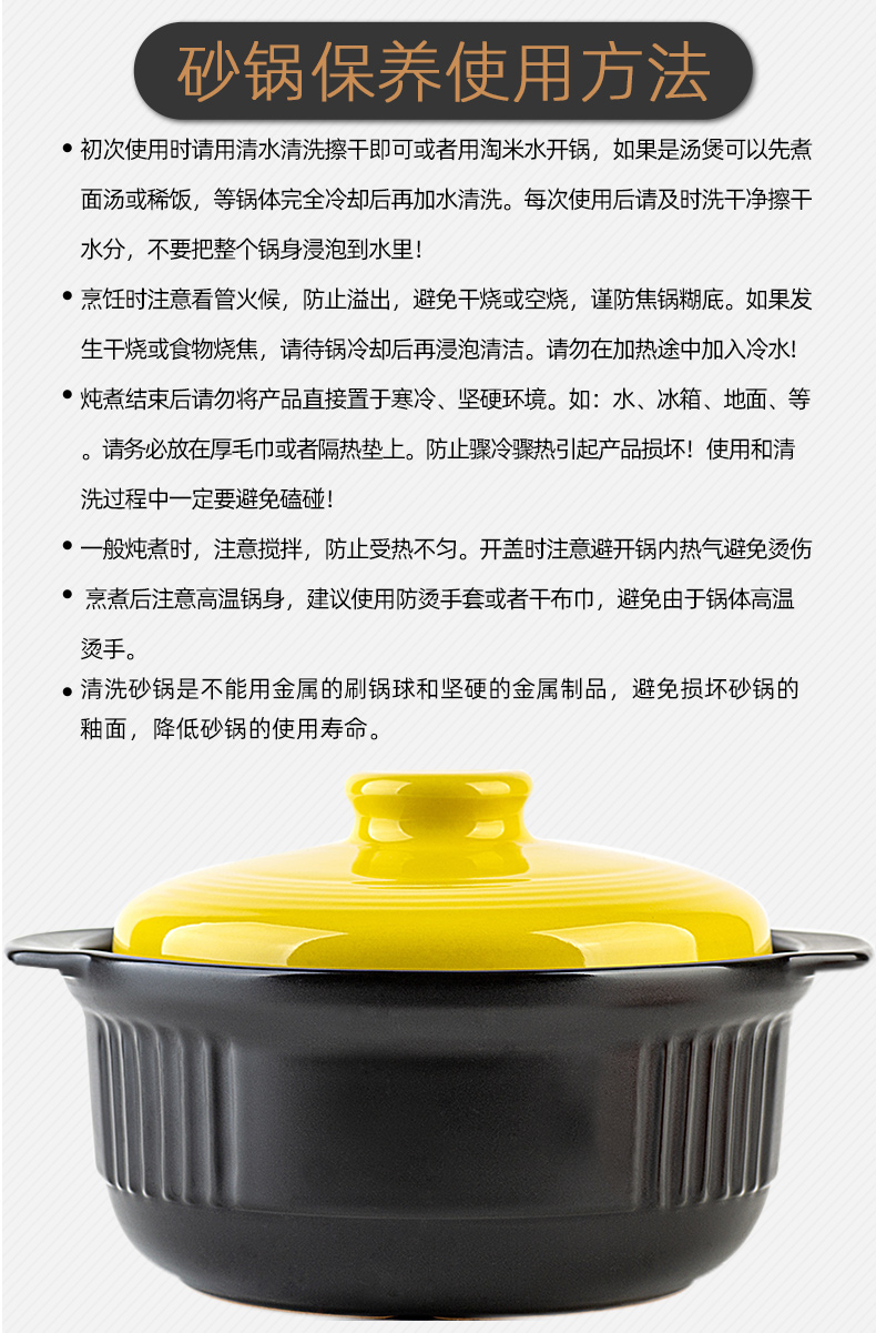 砂锅炖锅家用耐高温干烧不裂沙锅燃气陶瓷锅汤煲石锅 黑色3200ml 小锅