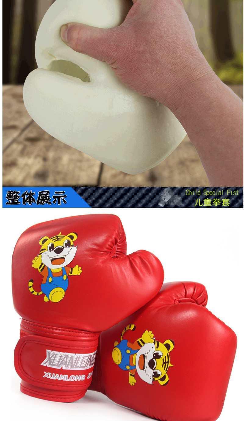 q313儿童拳击手套跆拳道幼儿男孩小孩套装搏击沙袋女训练散打拳套卡尼