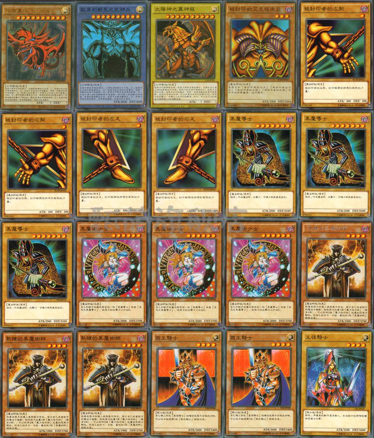 游戏王卡组六武众武藤千年眼魔术师的觉醒暗黑盖亚王三幻魔卡牌高桥第