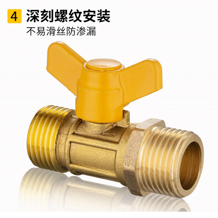 全铜加厚天然气煤气开关安全阀门漏燃气管热水煤气灶接头配件e款外丝