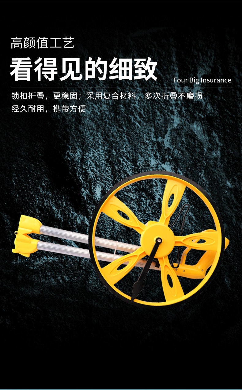 测距轮手推式滚轮车电子数显工程量路滚尺高精度推尺滚轮式测距仪旦榄