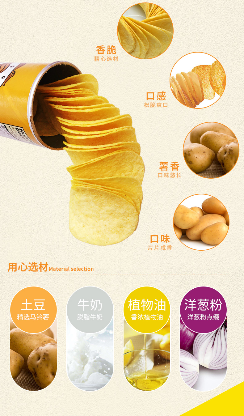 8折美国pringles品客薯片多口味158g8罐装办公室膨化休闲零食品酸奶味