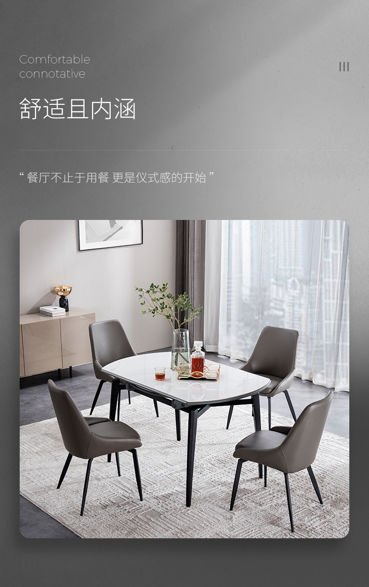 芝华仕餐桌椅组合现代简约可伸缩岩板饭桌家用圆餐桌折叠pt02860天
