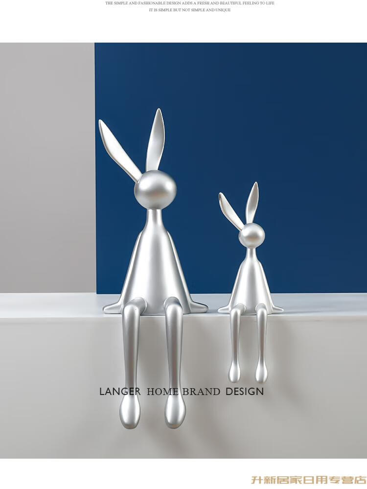 感克莱因蓝创意卡通植绒坐姿兔子摆件家居客厅电视柜软装饰品a款银色