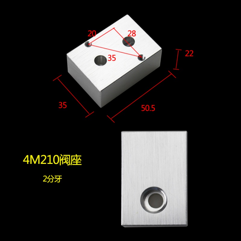 亞德客型板式電磁閥底座4m210084m310104m41015安裝匯流底座4m41015