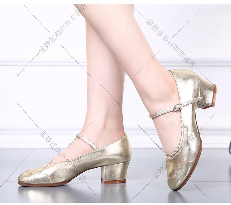 广场舞舞蹈鞋女士国标舞鞋演出舞台鞋交谊舞跳舞鞋子金色两点底34
