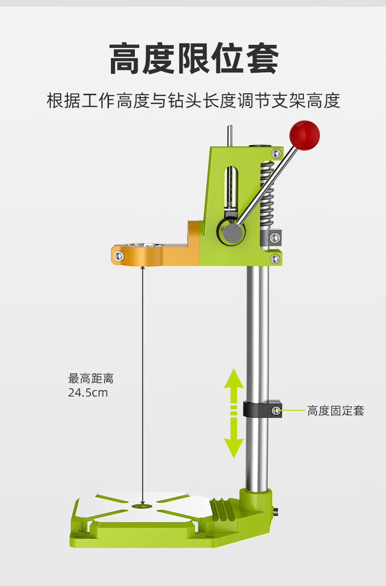 德国芝浦台钻支架工业级电钻手电钻支架钻孔机多功能高精度工作台升级
