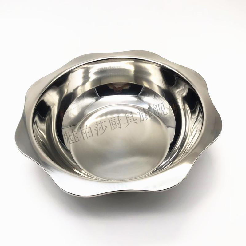 创意九宫格火锅 重庆加厚鸳鸯锅炉不锈钢九宫格火锅锅八角汤锅电磁炉