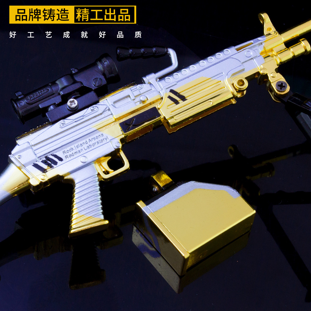 和平精英 百万伏特m249合金19cm中号珍藏版 带倍镜玩具 c006-19cmm249