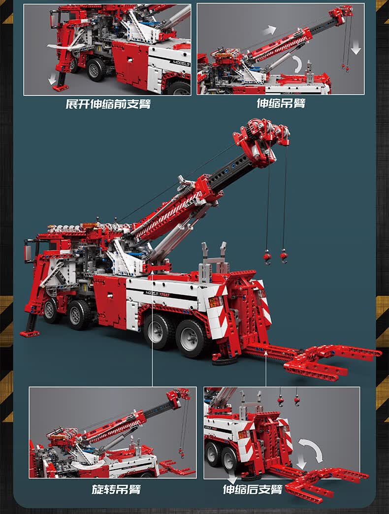 宇星模王17027科技机械组吊车起重机工程车模型儿童积木玩具 17028