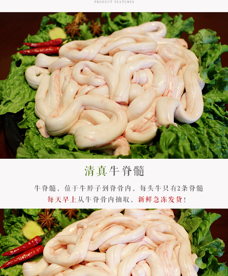 牛骨髓1000g新鲜牛脊髓火锅食材冷冻烧烤食材食用牛肉展志曼智【图片