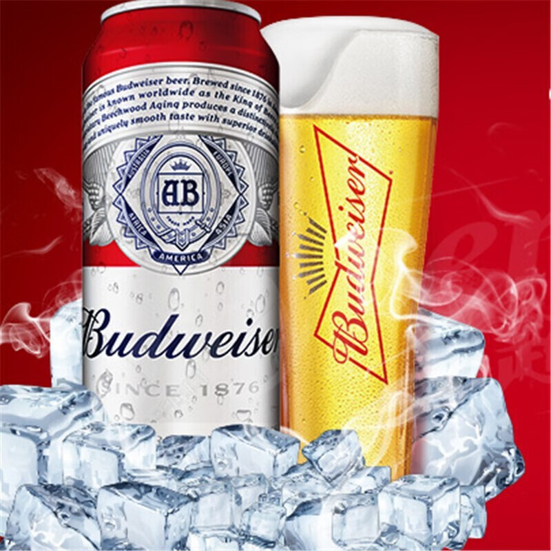 百威啤酒 budweiser淡色拉格啤酒550ml*12听【图片 价格 品牌 报价】