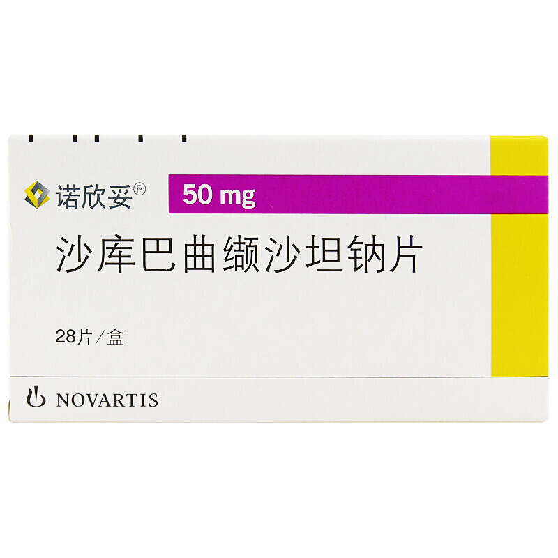 諾欣妥 沙庫巴曲纈沙坦鈉片 50mg*28片 rx 慢性心力衰竭 3盒裝【圖片