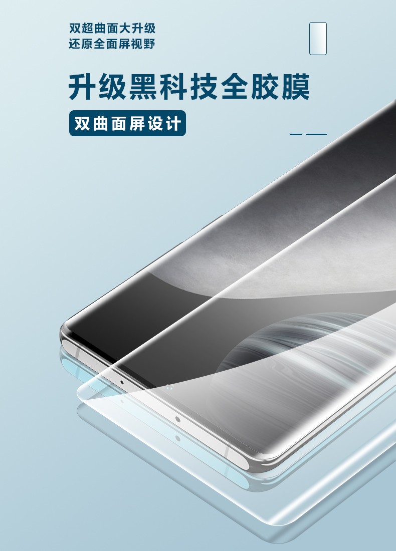 瑰壳vivox70pro钢化膜uv全胶x60propro曲屏版手机保护贴膜防爆x7