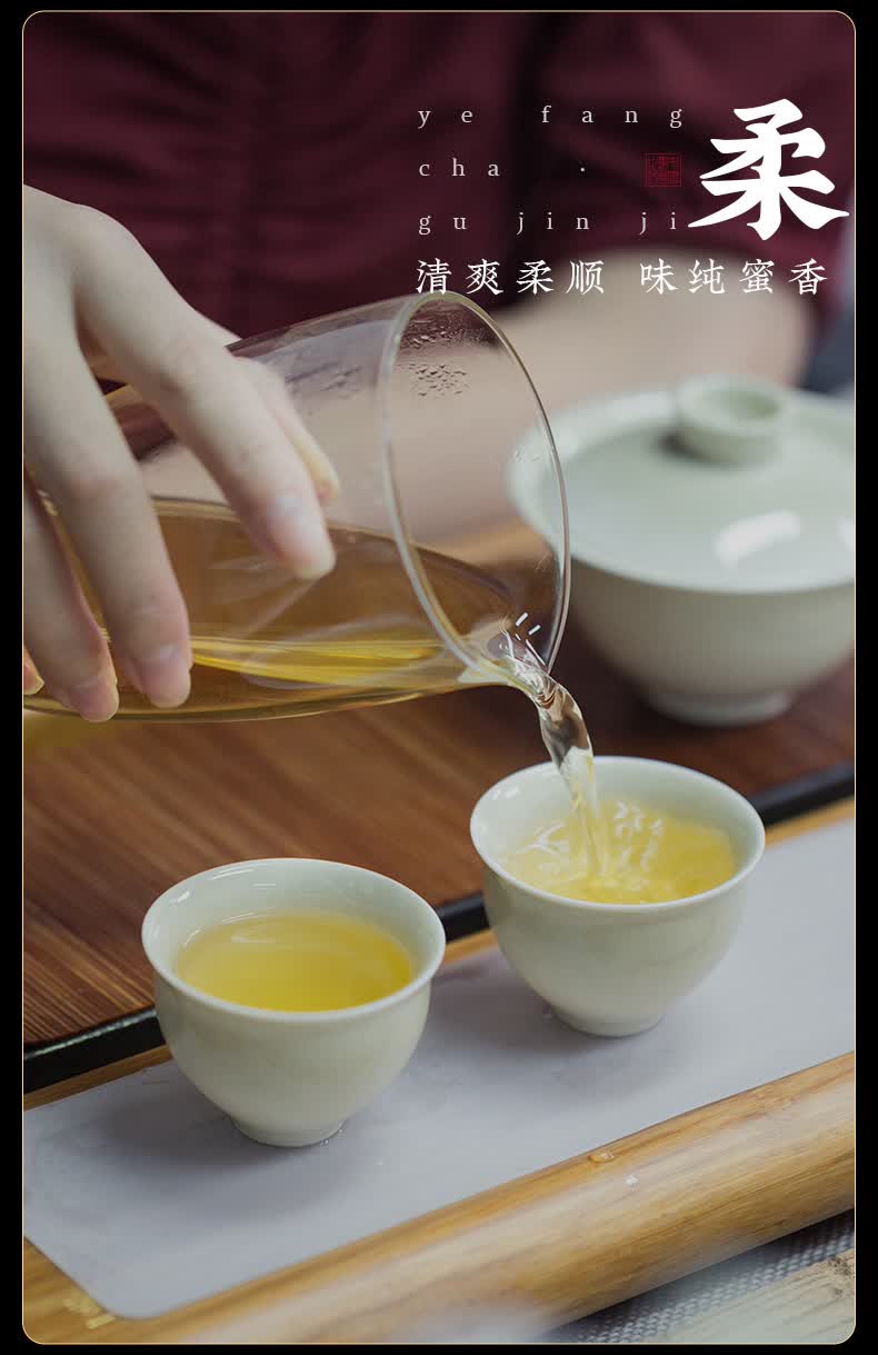 2021新茶正宗茶叶特级浓香古法乌龙茶散装春野茶兰花香400g