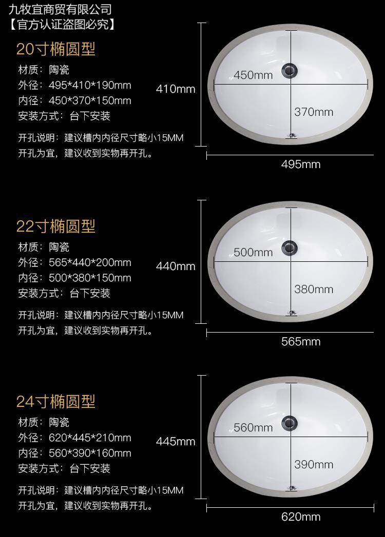 牧台下盆嵌入式台下盆台盆陶瓷洗脸盆方形台下洗手盆卫生间洗面w 22寸