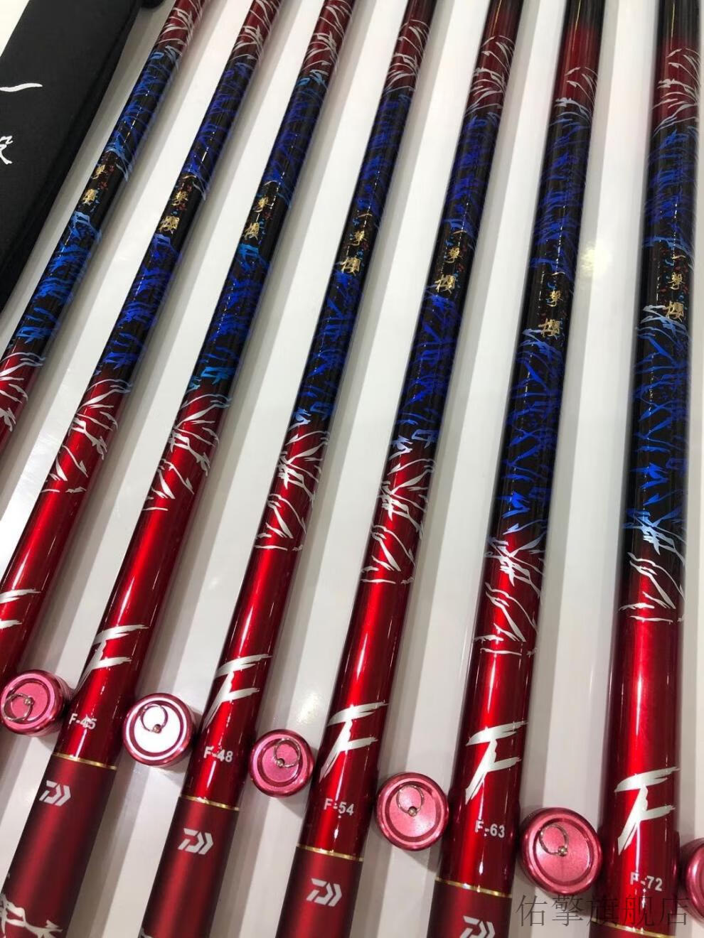 达·瓦鱼竿一击樱同款高碳素达瓦一击樱鱼竿超轻超硬19调5h台钓竿28调