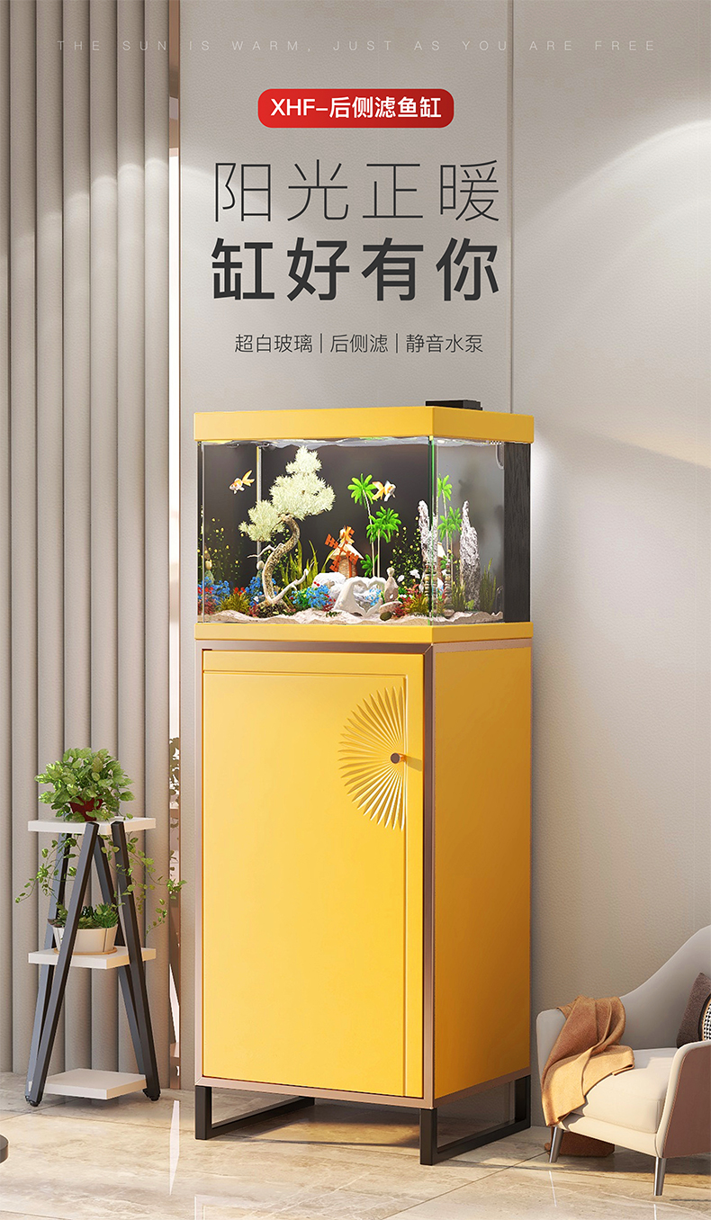 鱼缸客厅家用中型背滤金鱼缸超白玻璃免换水小型水族箱办公室 超白