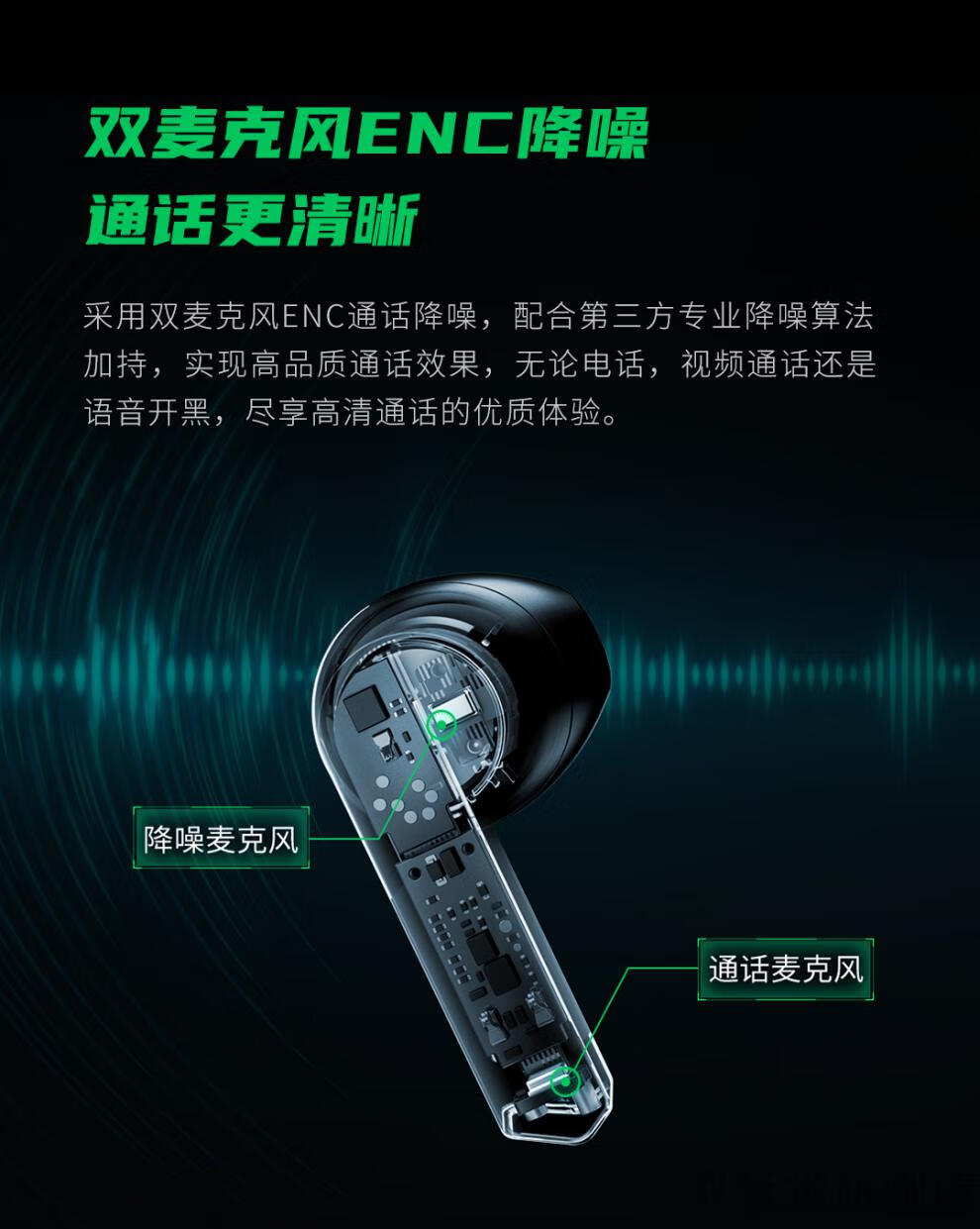 黑鲨凤鸣耳机蓝牙黑鲨凤鸣真无线蓝牙耳机高达定制tws超低入耳式降噪