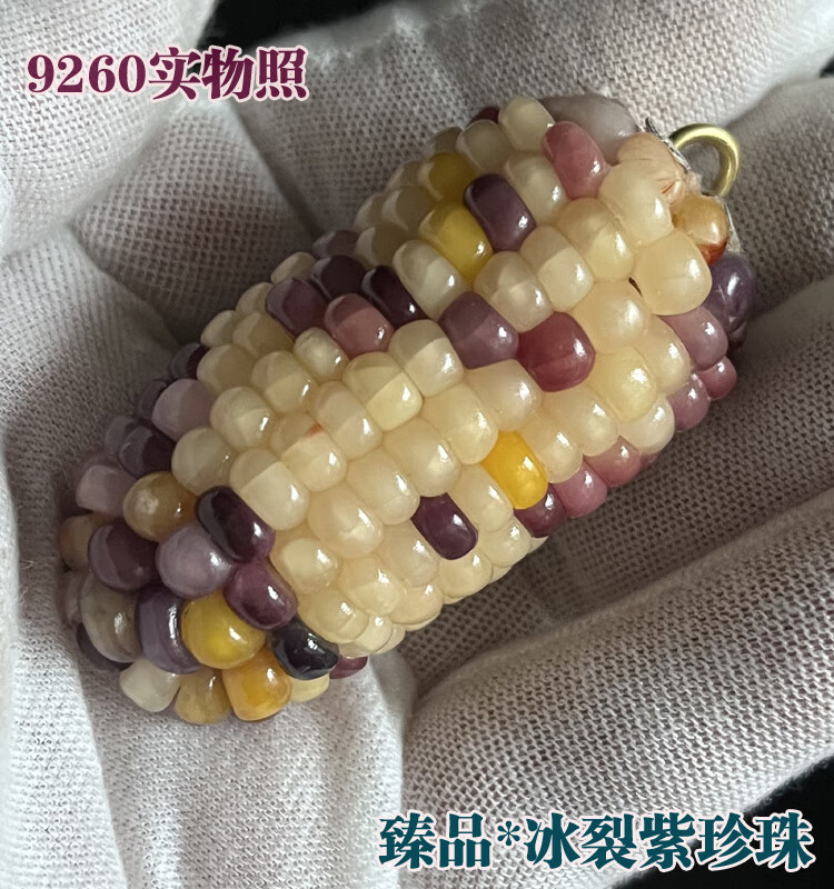 b05423ae0b574fcf.jpg