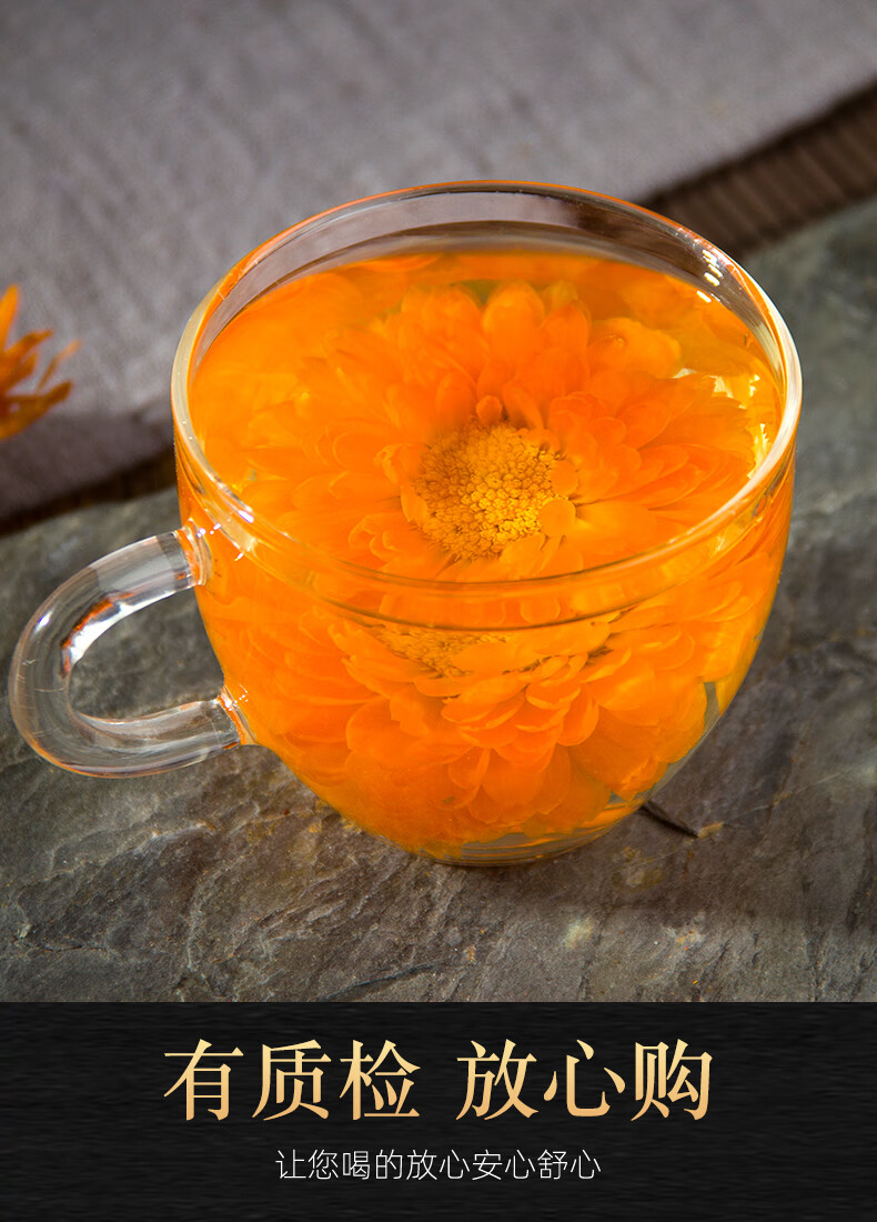 金盏菊金盏花搭玫瑰花茶菊花贡菊胎菊泡水泡茶花草茶饮品金盏菊2罐共