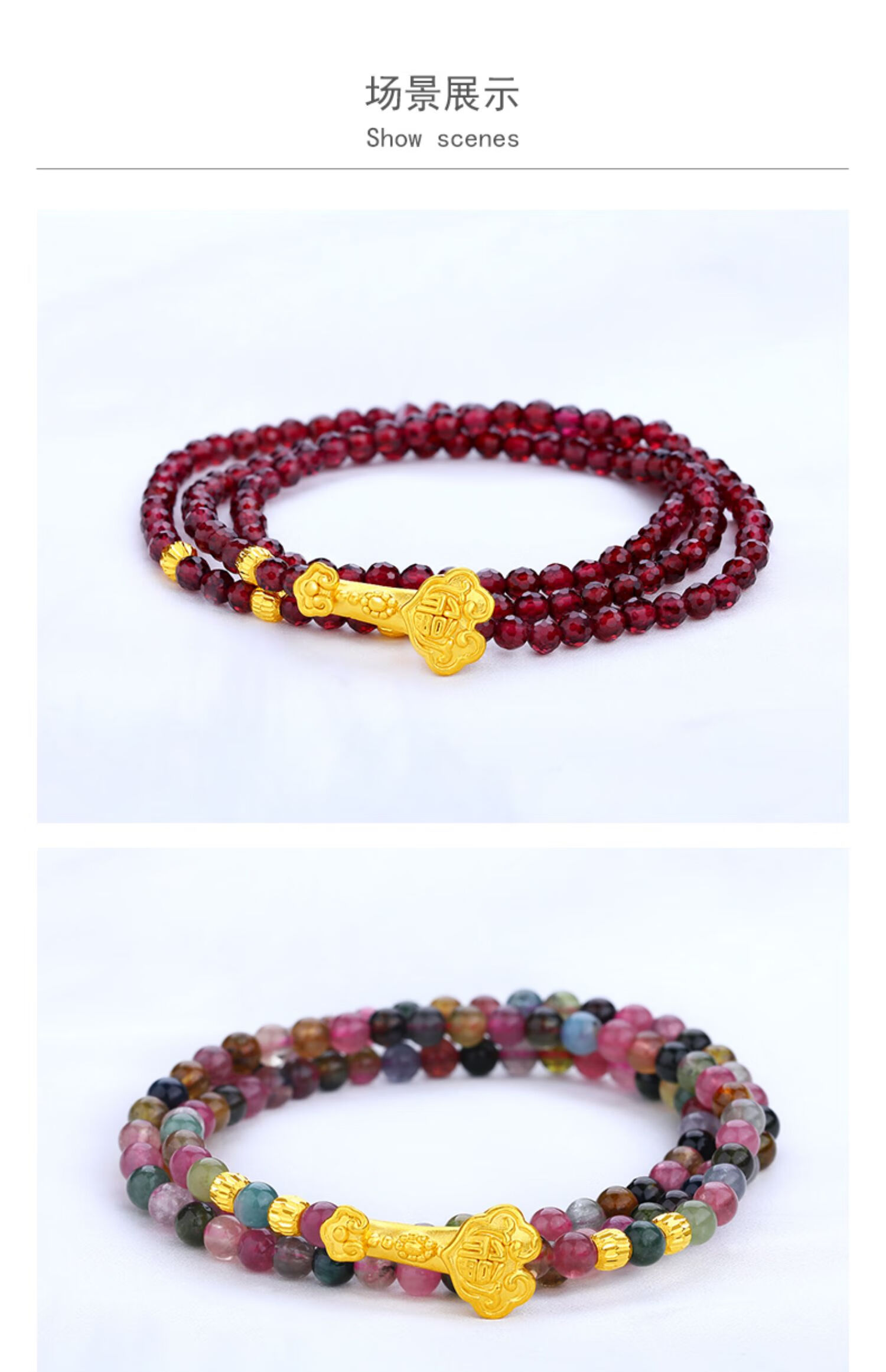老凤凰999足金如意转运珠碧玺手链3d硬金多圈石榴石配黄金手链女款
