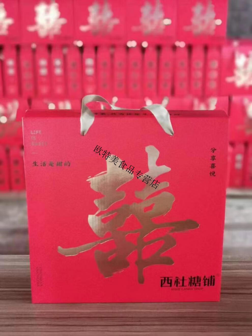 礼佳品杂锦糖潮汕特产手信糕点糖果手工硬糖喜糖年货礼盒装老人杂锦糖