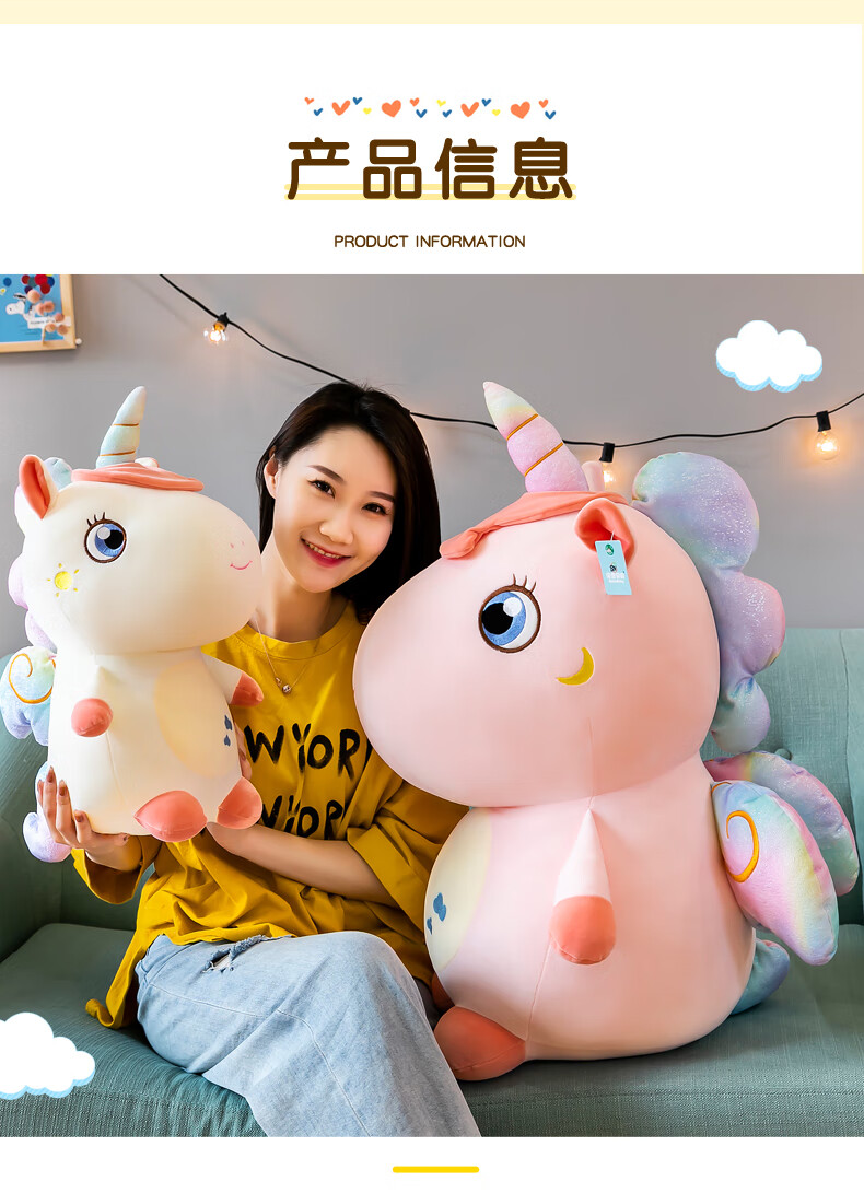 礼盒粉色独角兽小公仔玩偶娃娃毛绒玩具情人节生日礼物送女友小孩子