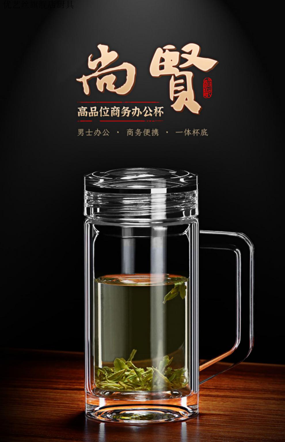 老板杯 cli双层玻璃杯带把手便携水晶茶杯老板商务办公室泡茶杯送礼