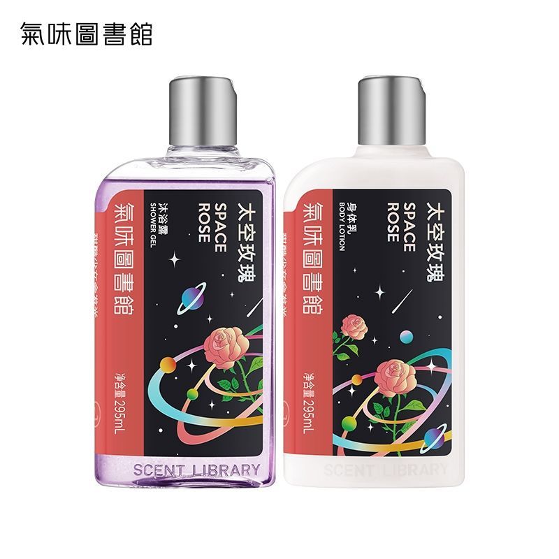 凉白开沐浴露官方气味图书馆凉白开身体乳沐浴露大西洋大白兔桃花运