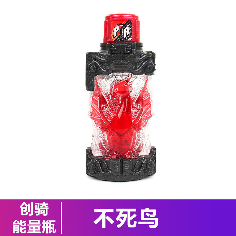 假面骑士创骑能量瓶龙 全套可联动国产假面骑士build兔坦dx扭蛋金兔