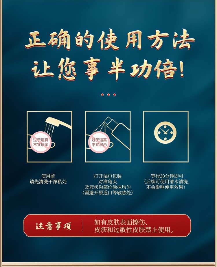 人初油湿巾1片【图片 价格 品牌 报价】-京东