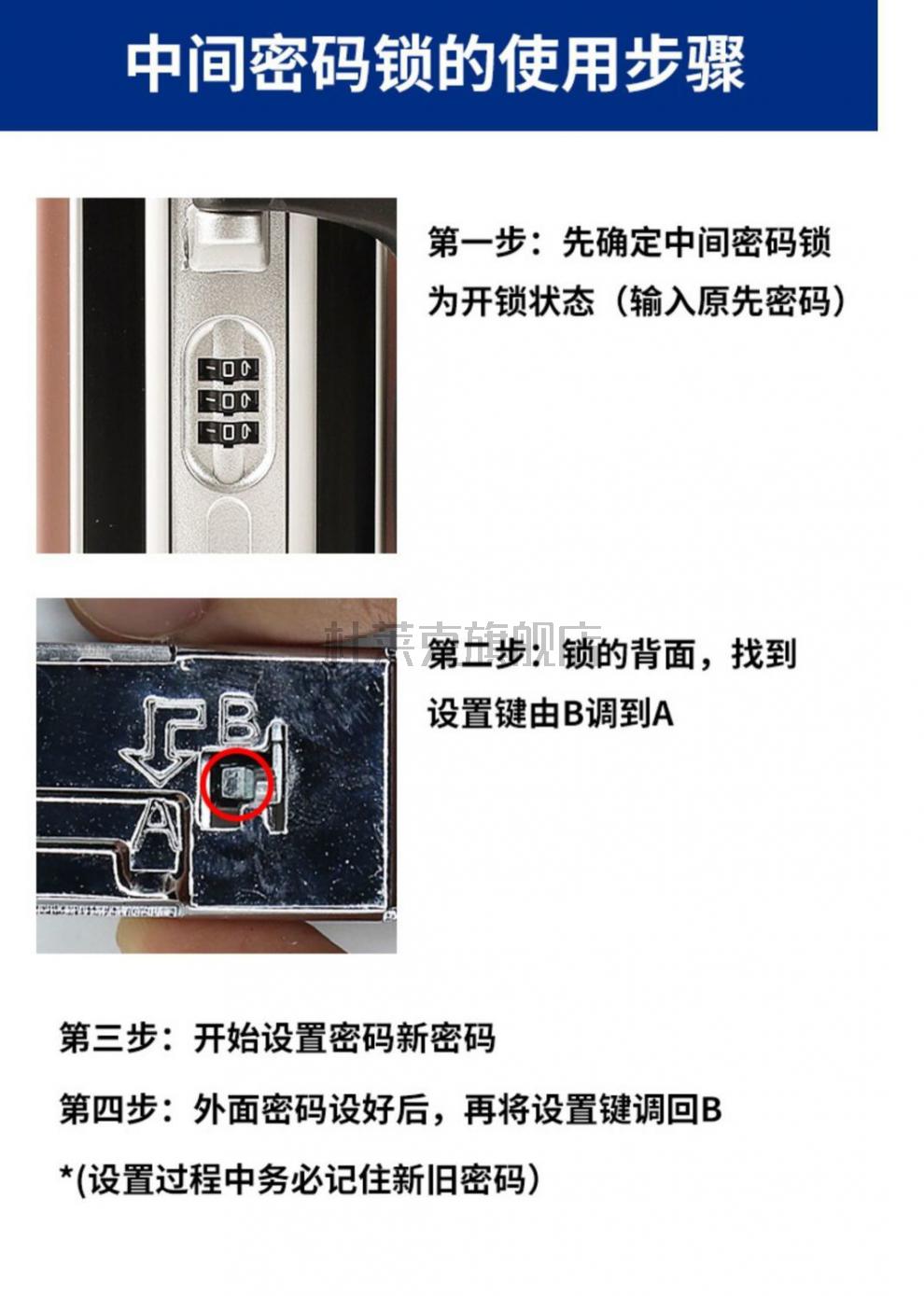 密码锁 行李箱锁 拉杆箱锁扣通用卡扣锁替换锁扣定制 银色-b35-b边锁1