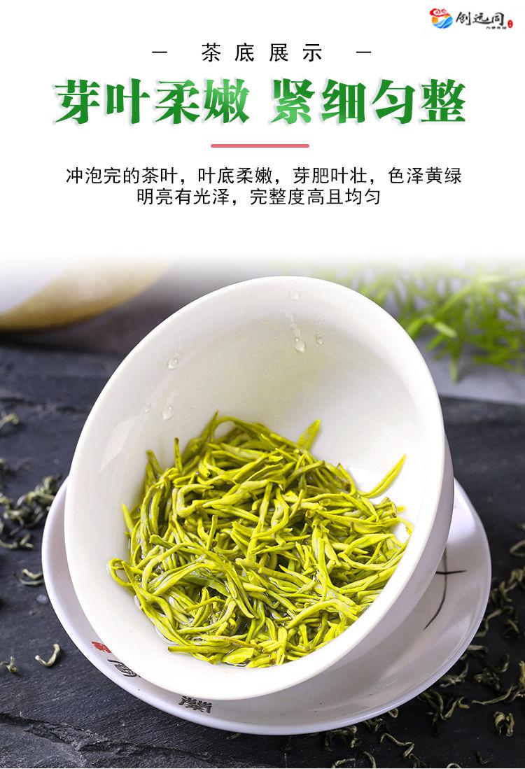 蒙顶黄芽甘露明前蒙顶甘露嫩芽2022新茶四川蒙顶高山绿茶茶叶250g罐装