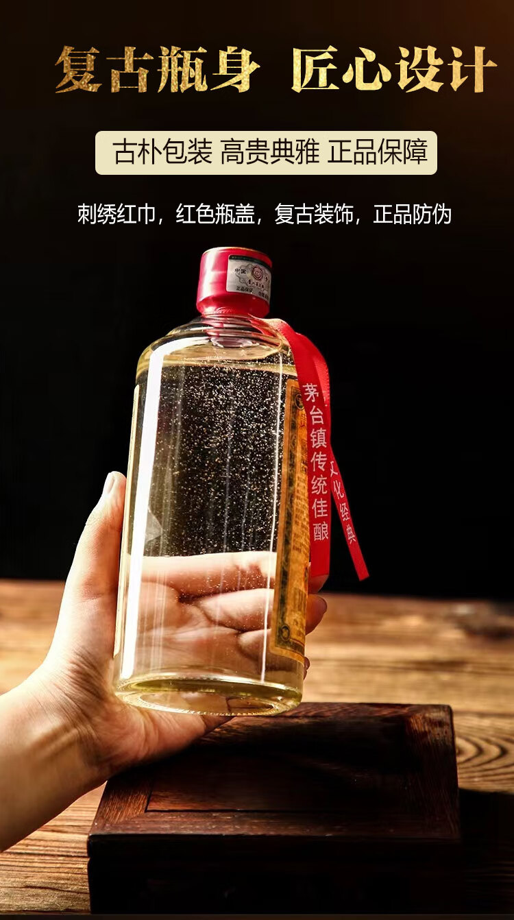 赖世公私藏老酱酒 贵州产地 整箱装 纯粮酒酱香型白酒53%vol500