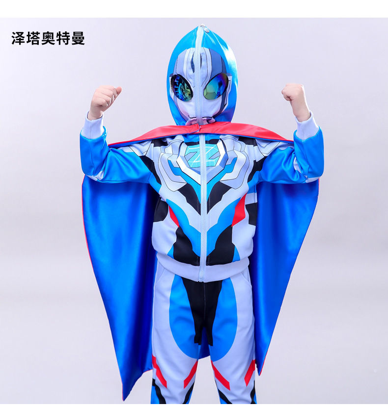 衣服奥特曼衣服男童秋装套装儿童新款小男孩洋气帅气赛罗春秋季童装潮