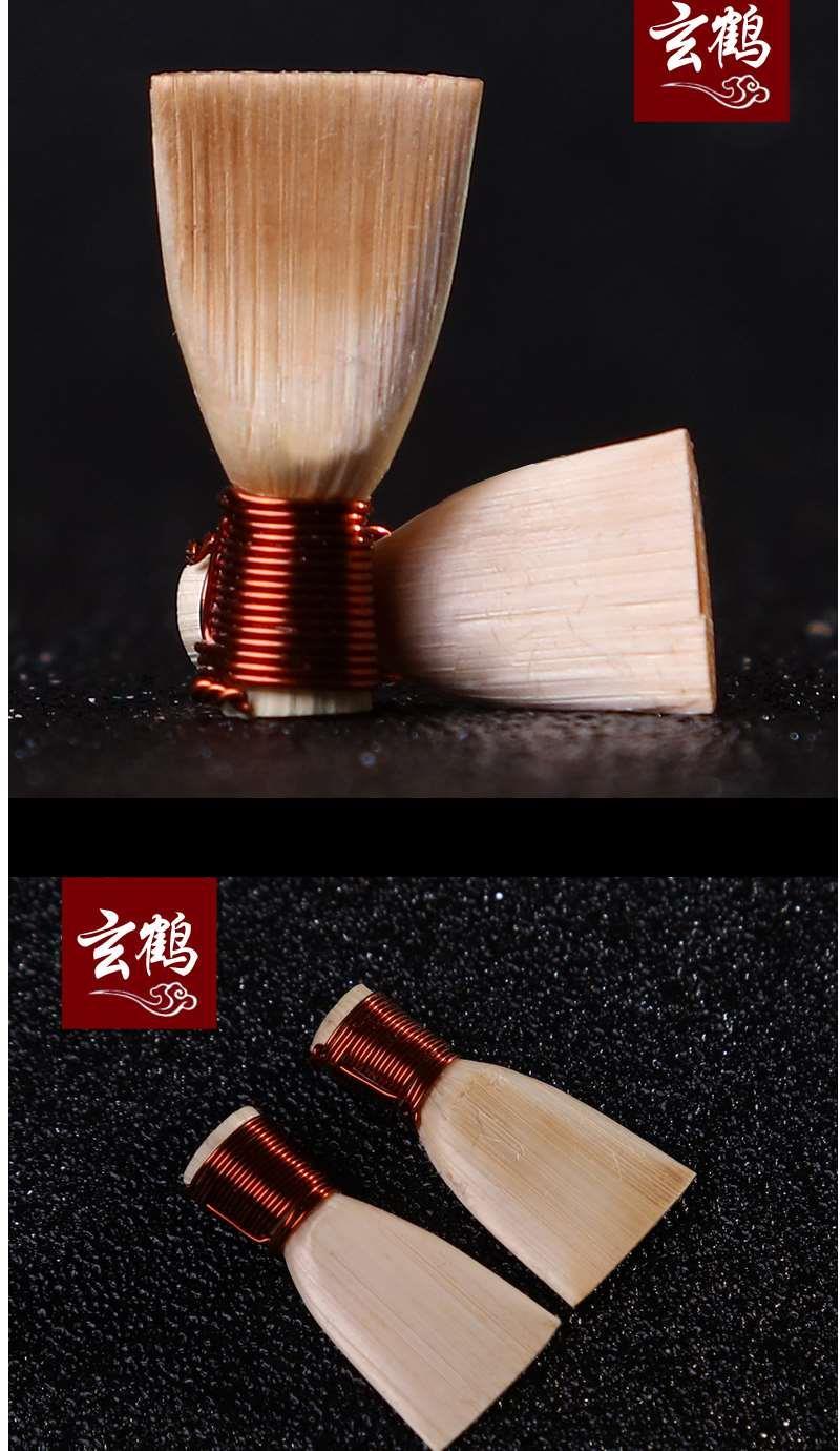 唢呐哨片免修专业演奏级芦苇唢呐叫子哨子嘴子大g调一包四个