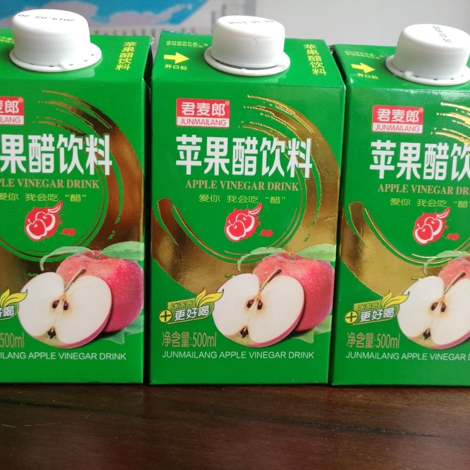 苹果醋饮料苹果汁原浆发酵鲜果500ml整箱500ml苹果醋黑色包装15瓶整箱