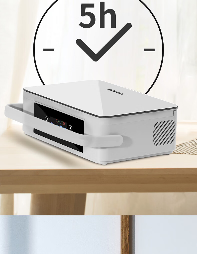 奥克斯aux胰岛素冷藏盒便携式充电式随身usb小型车载冰箱干扰素药品