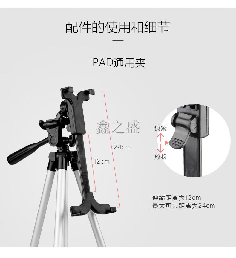 琛艺适用于手机直播支架便携桌面落地考研复试三角架快手抖音拍摄自拍