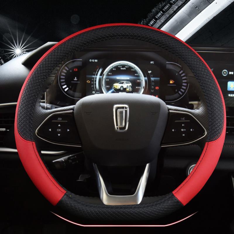 一汽奔腾t77方向盘套19款奔腾t77改装专用装饰四季免手缝碳纤把套