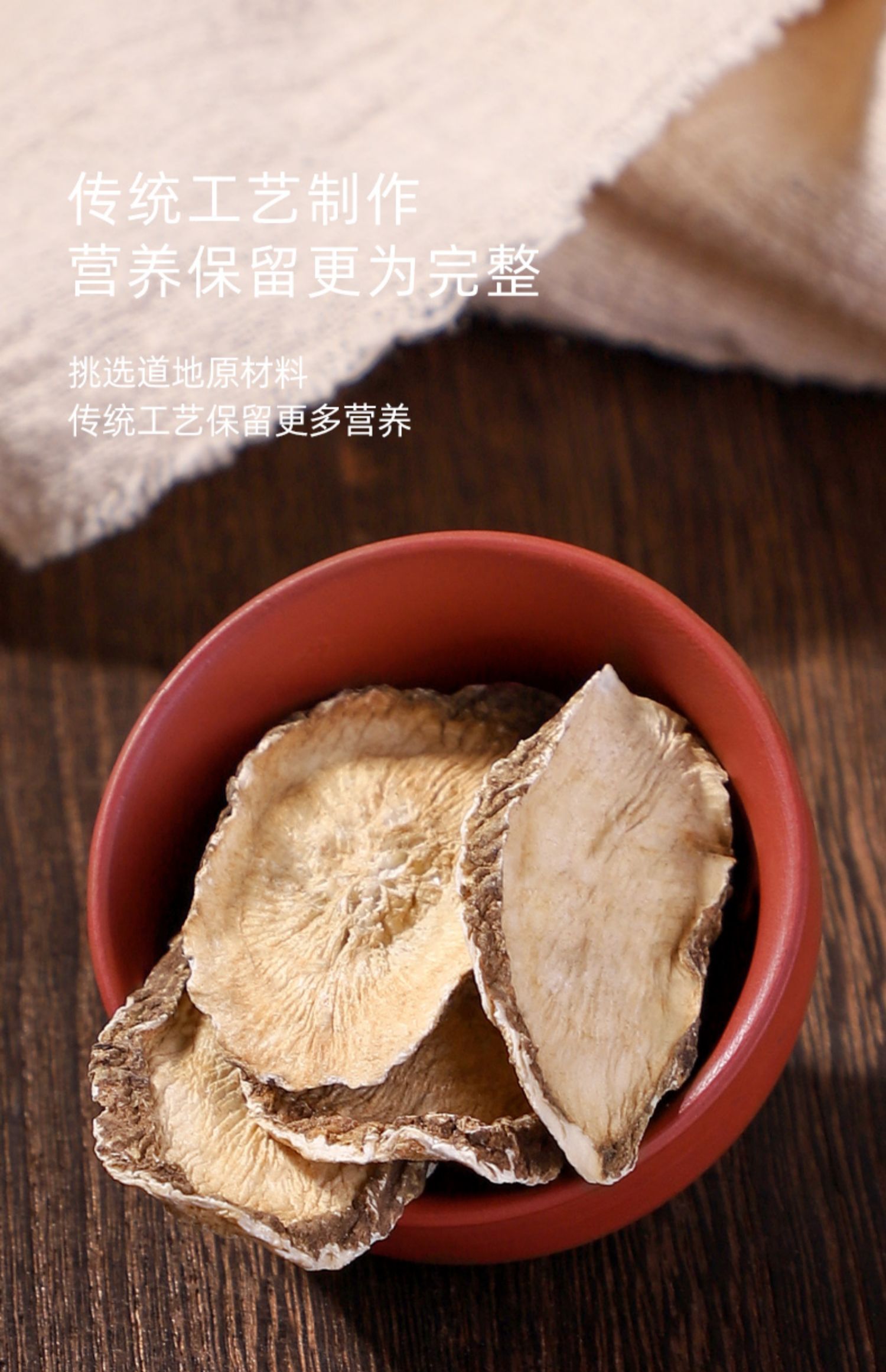 同仁堂同仁堂牛蒡根官方药材500g牛蒡牛旁根片牛榜干中药新鲜非