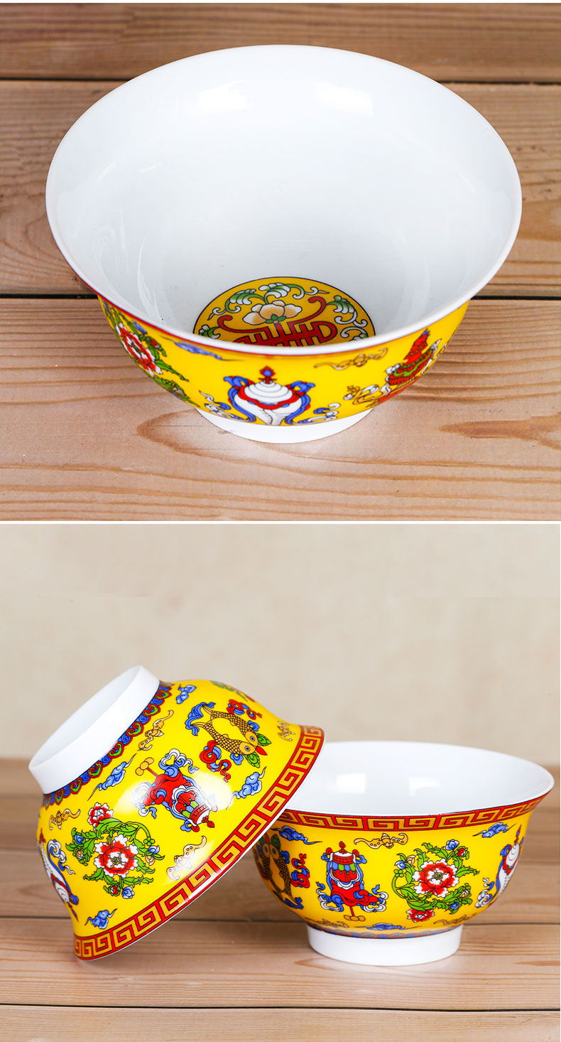 藏式陶瓷釉中彩佛教弟子饭碗八吉祥碗酥油茶碗新款5个大号 黄色