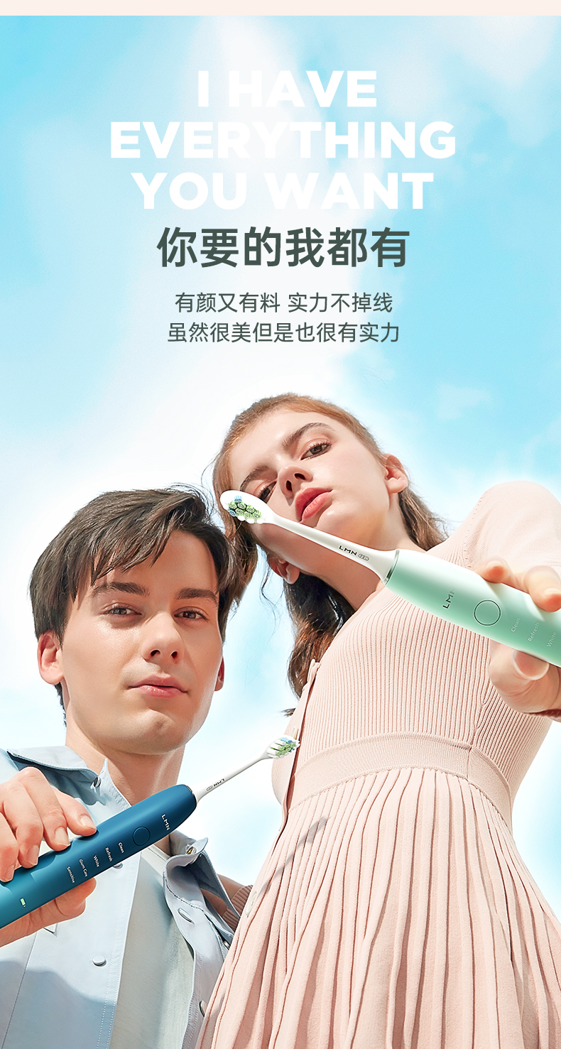 德国lmn电动牙刷情侣套装男女士声波牙刷全自动充电式软毛刷宓蝶情侣